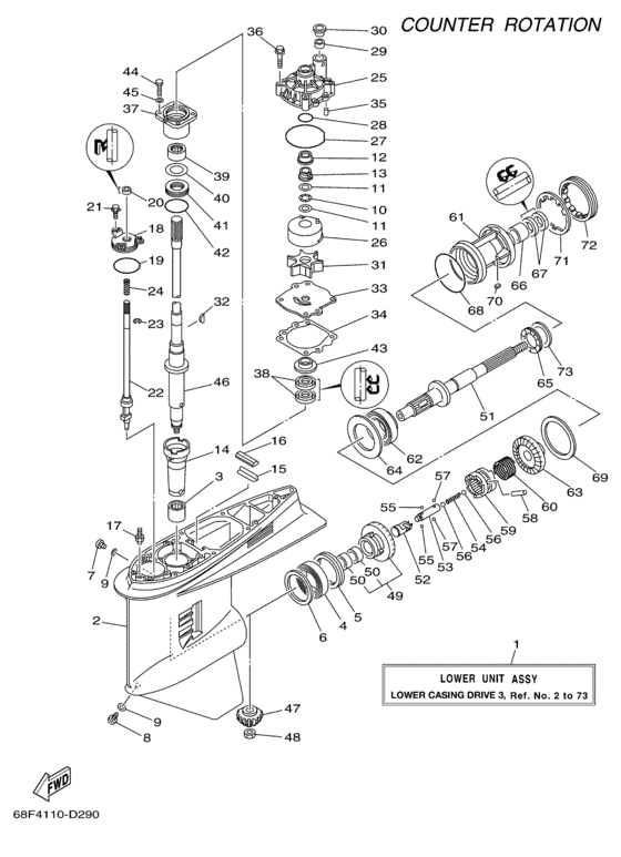 Lower casing привод