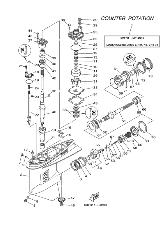 Lower casing привод