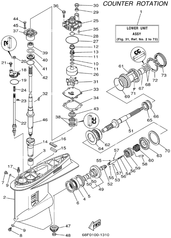 Lower casing привод