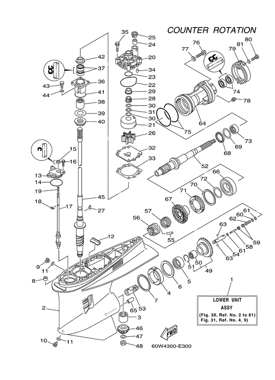 Lower casing и привод 3