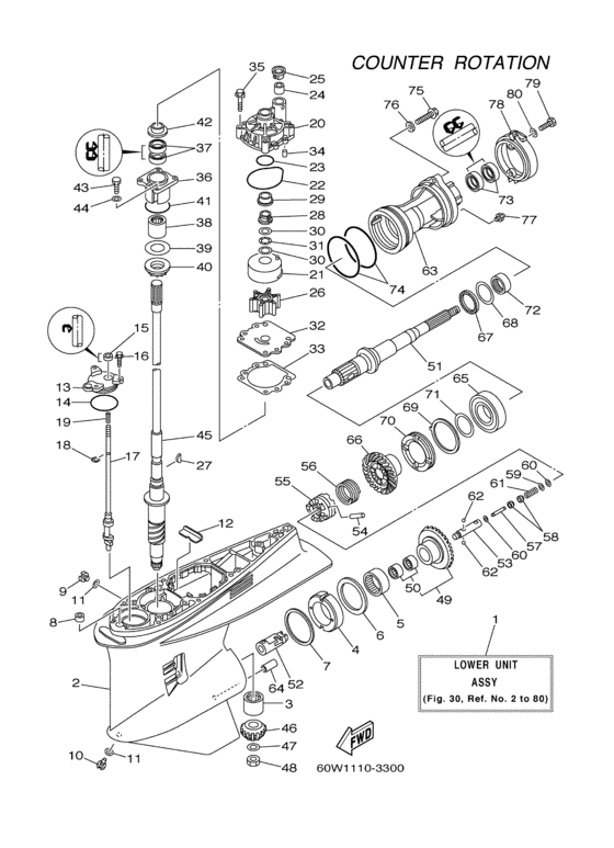 Lower casing привод