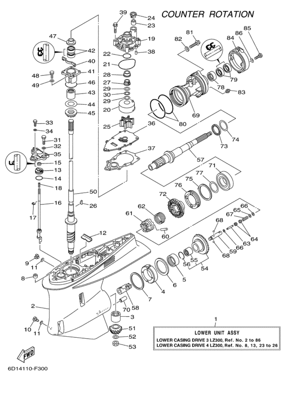 Lower casing привод