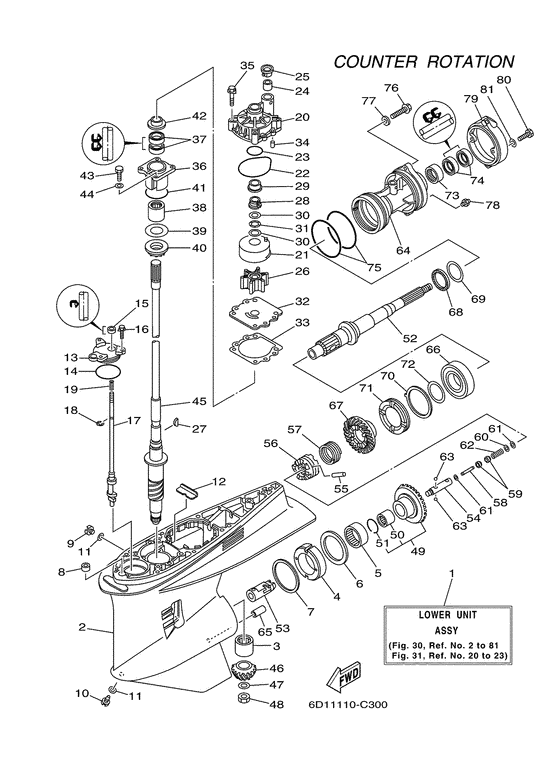 Lower casing и привод 3