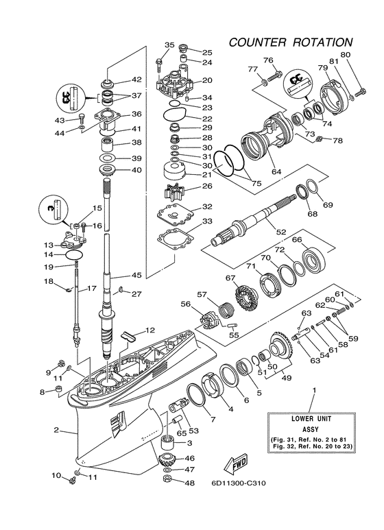 Lower casing и привод 3
