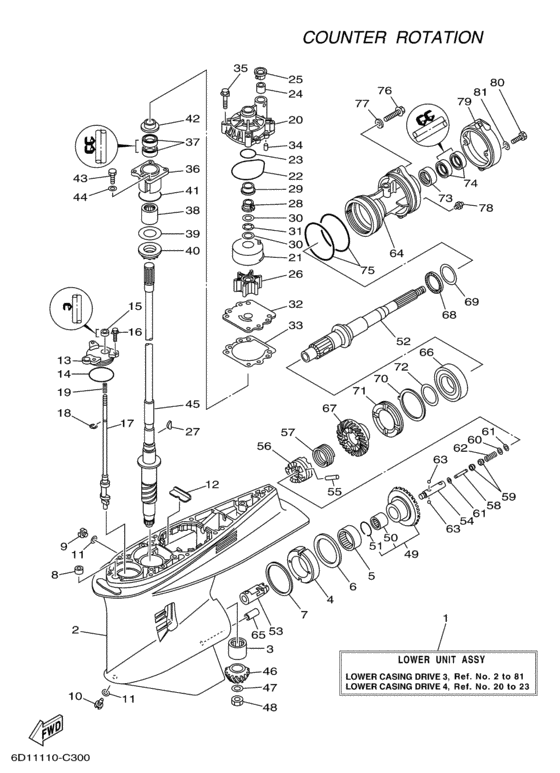 Lower casing привод