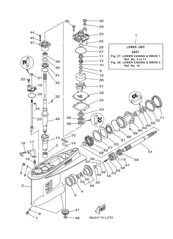 Lower casing привод
