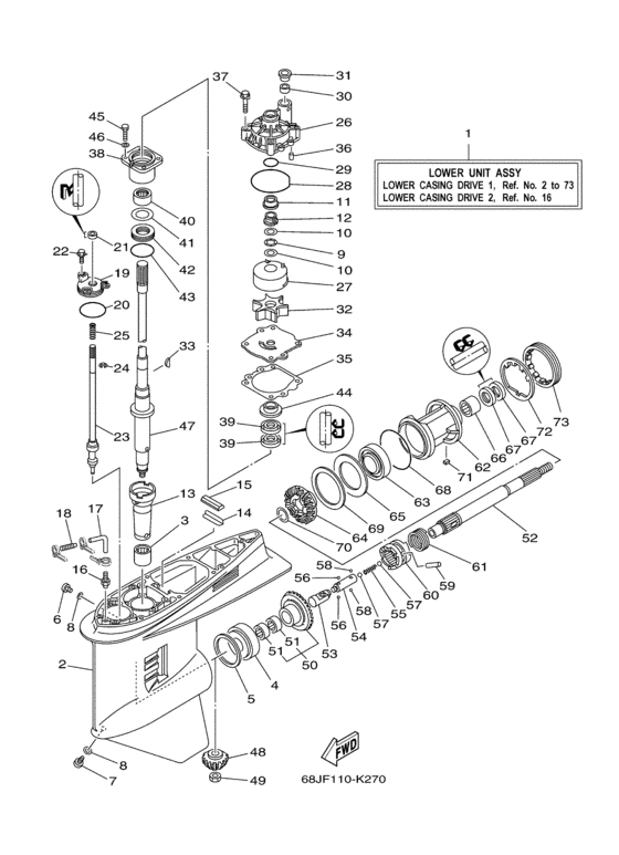 Lower casing привод