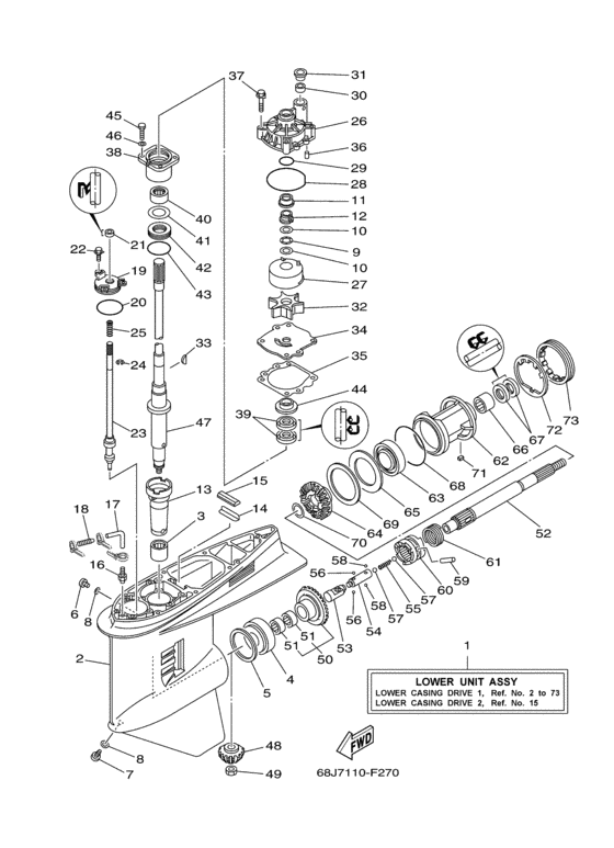 Lower casing привод