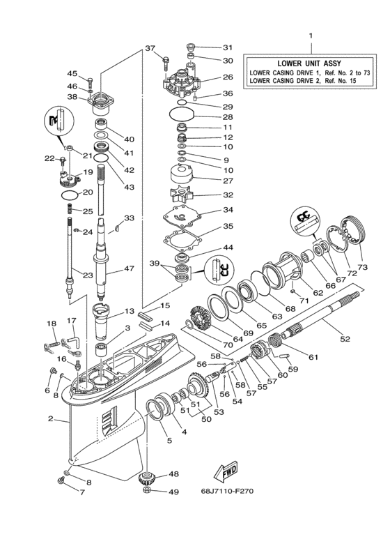 Lower casing привод