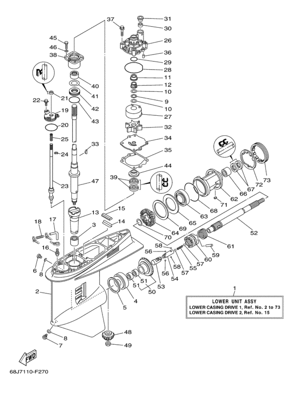 Lower casing привод
