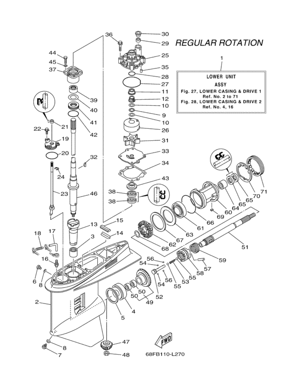 Lower casing привод