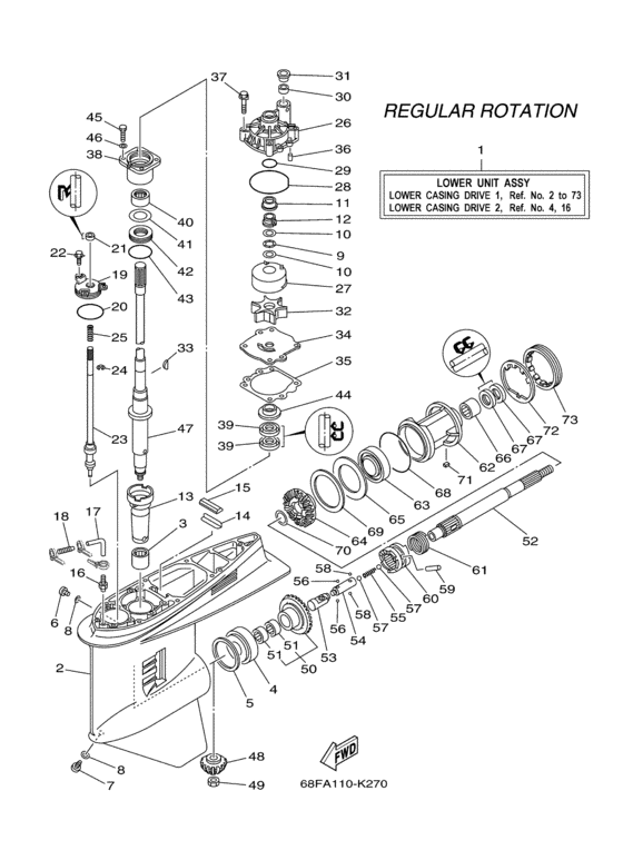 Lower casing привод