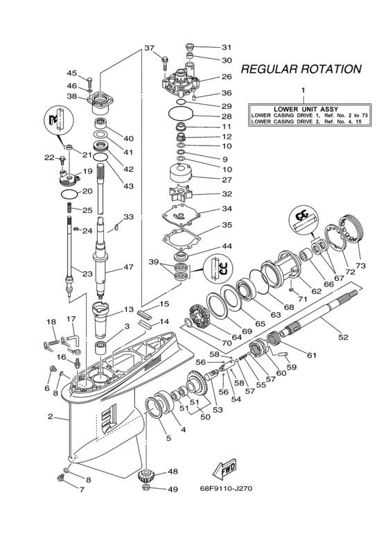Lower casing привод