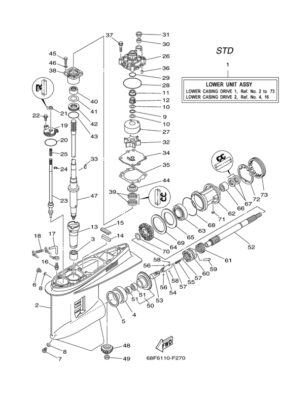 Lower casing привод