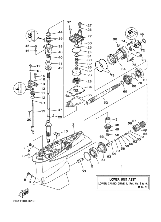 Lower casing привод