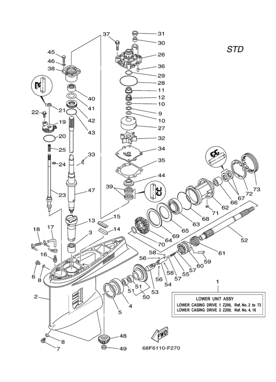 Lower casing привод