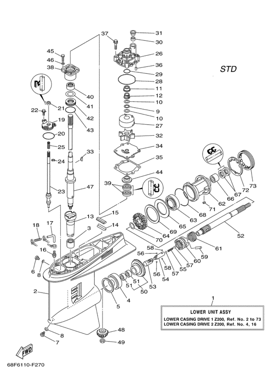Lower casing привод