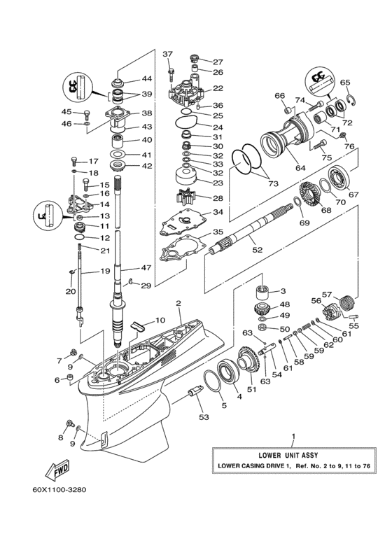 Lower casing привод