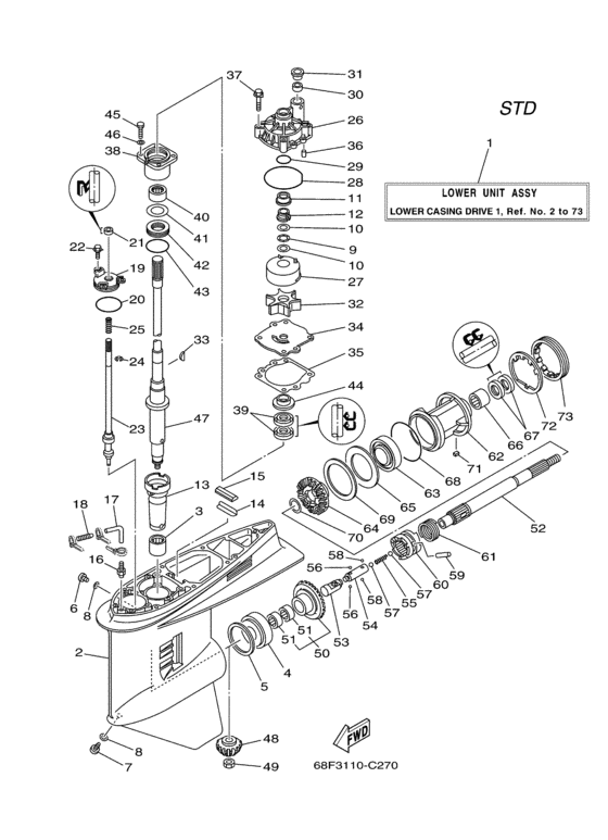 Lower casing привод
