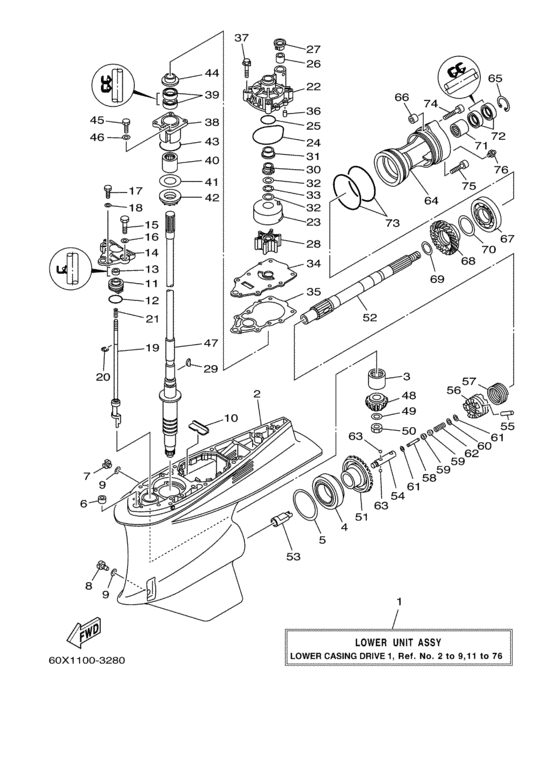 Lower casing привод