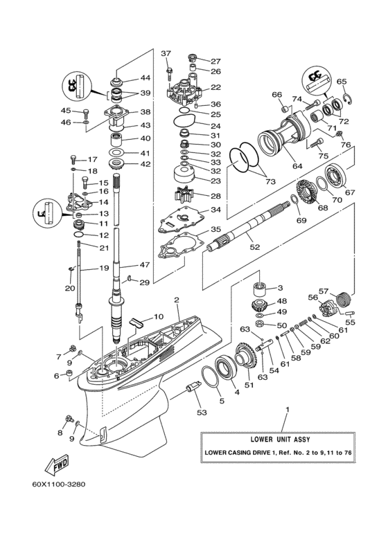 Lower casing привод
