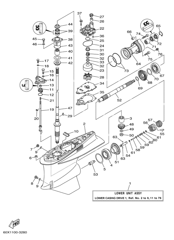 Lower casing привод