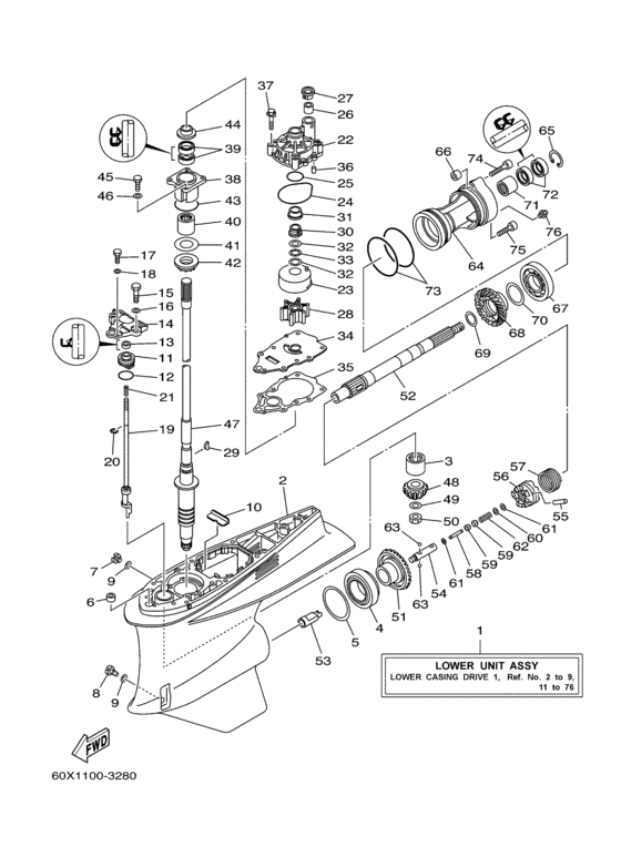 Lower casing привод