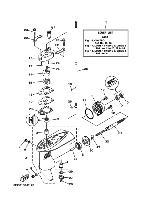 Lower Casing привод 1