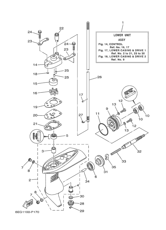 Lower Casing привод 1
