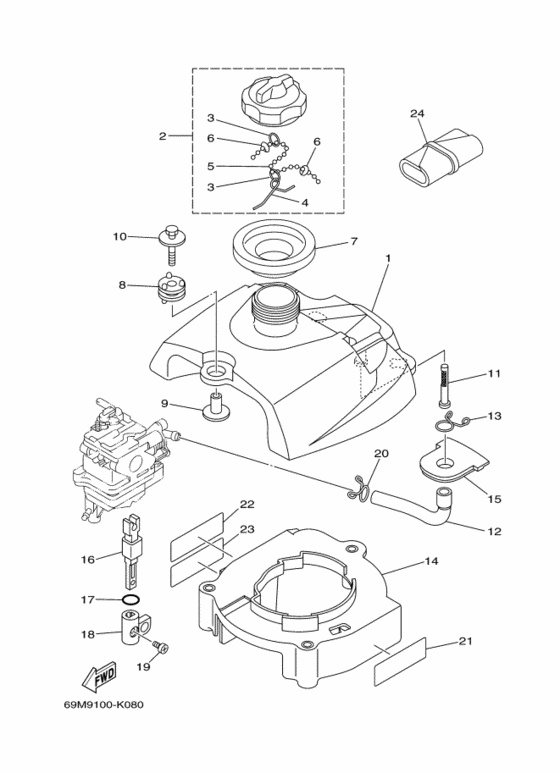 Топливный