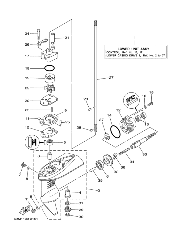 Lower casing привод
