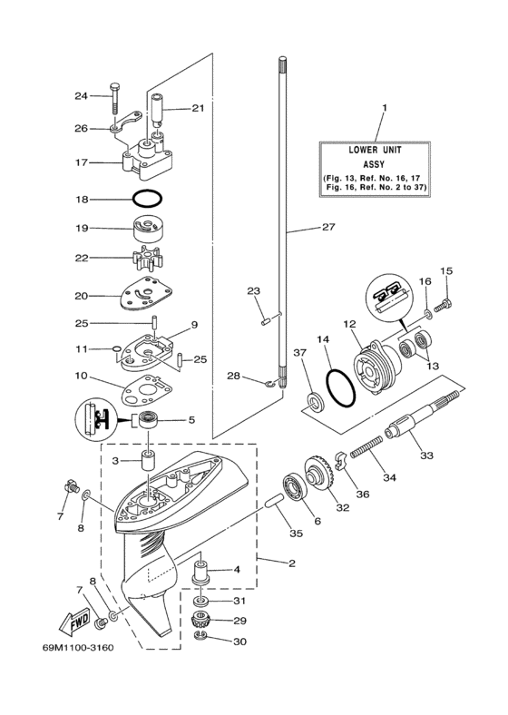 Lower casing привод