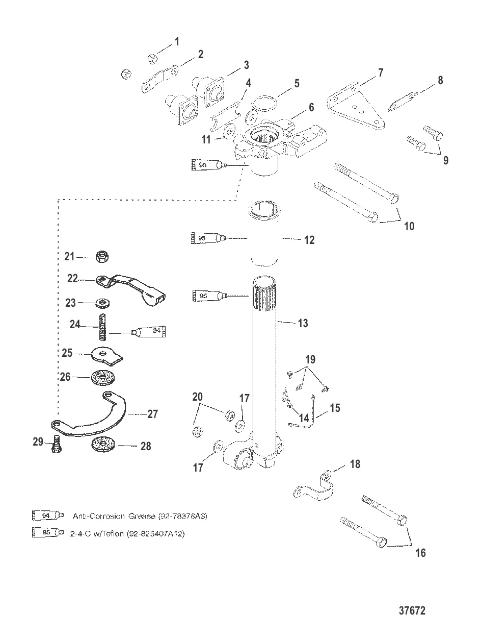 STEERING ARM