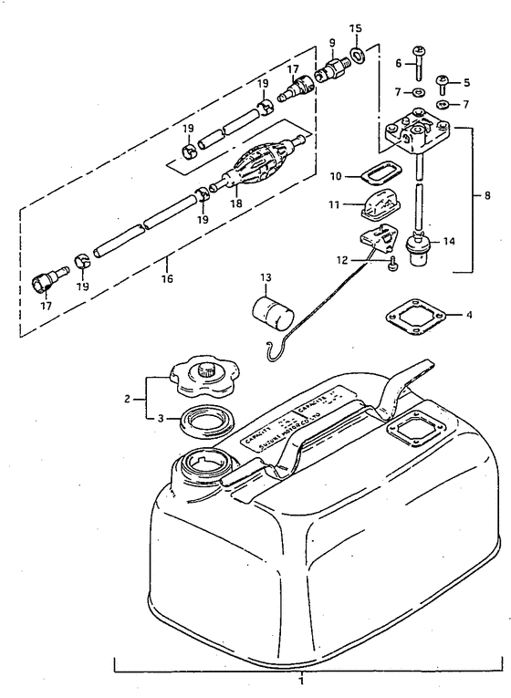 Топливный бак