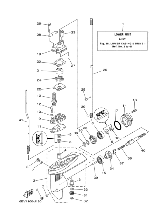 Lower casing привод