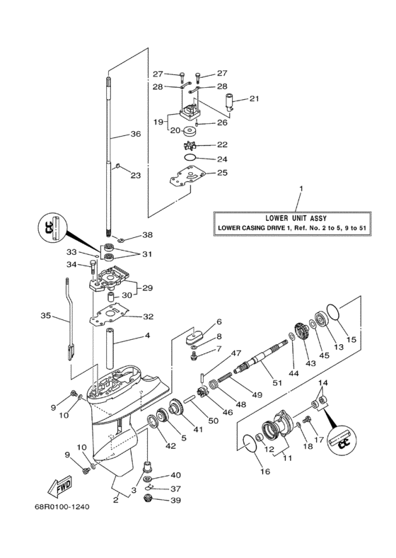 Lower casing привод