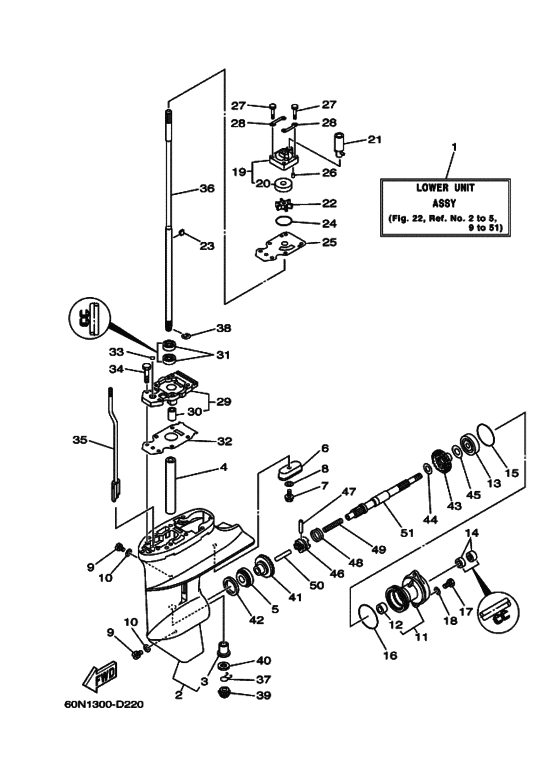 Lower casing и привод 1