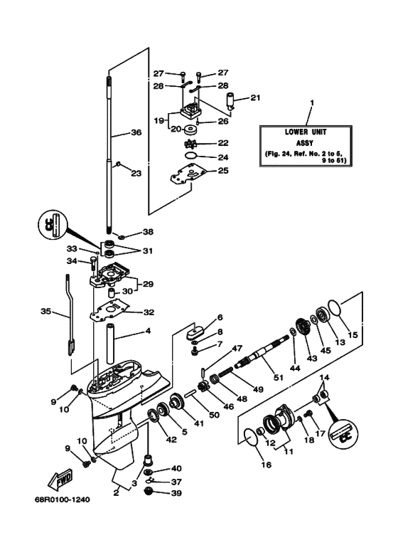 Lower casing и привод 1