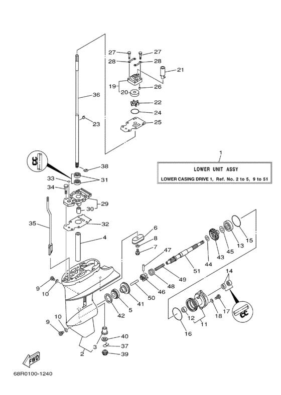 Lower casing привод