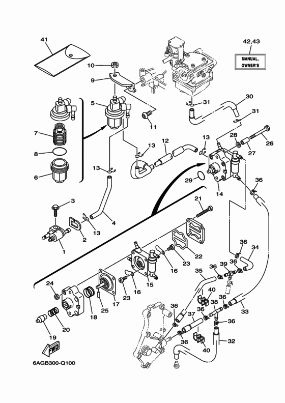 Топливный