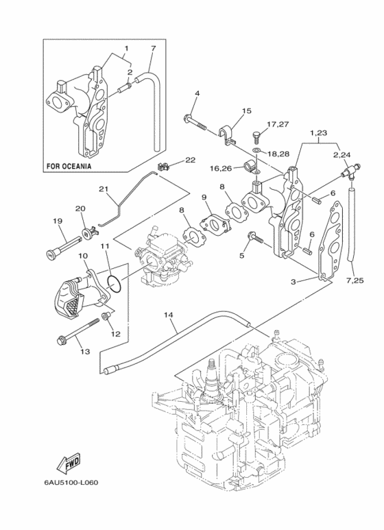 Впускная система