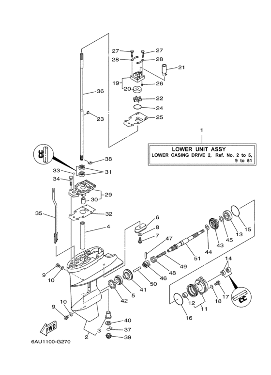 Lower casing привод