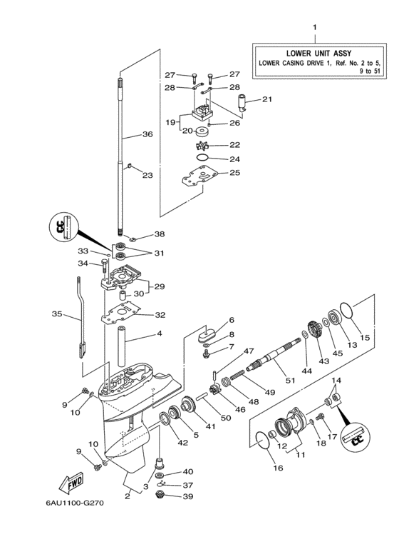 Lower casing привод