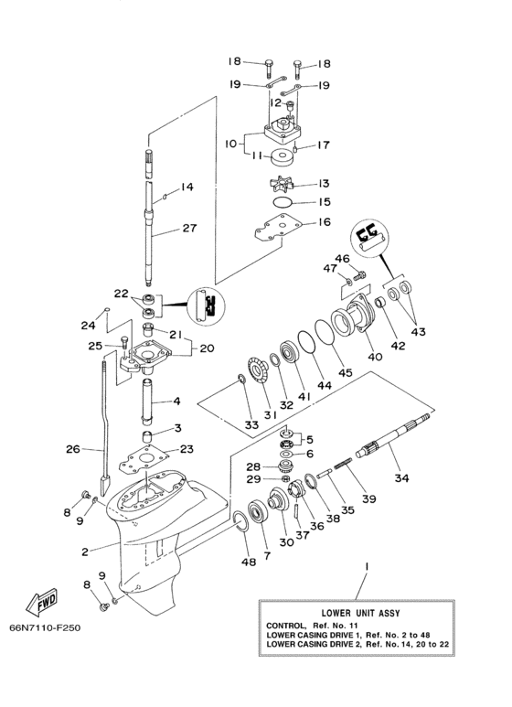 Lower casing привод