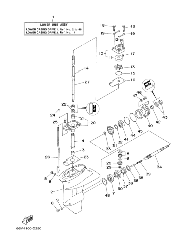 Lower casing привод