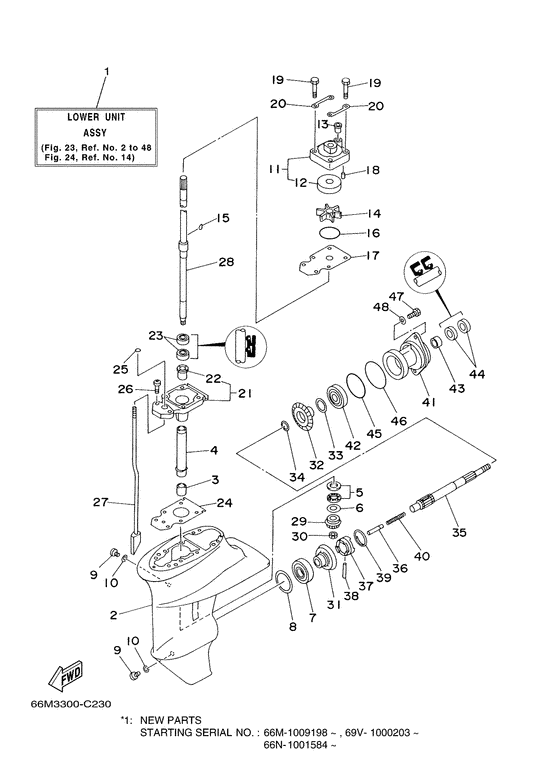 Lower casing и привод 1