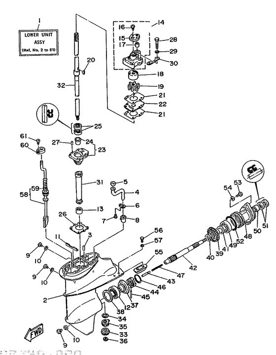Lower casing привод 1