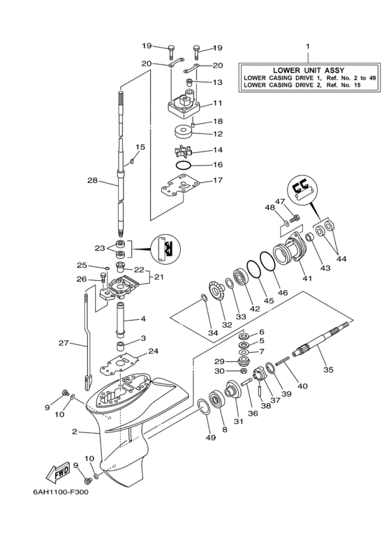 Lower casing привод
