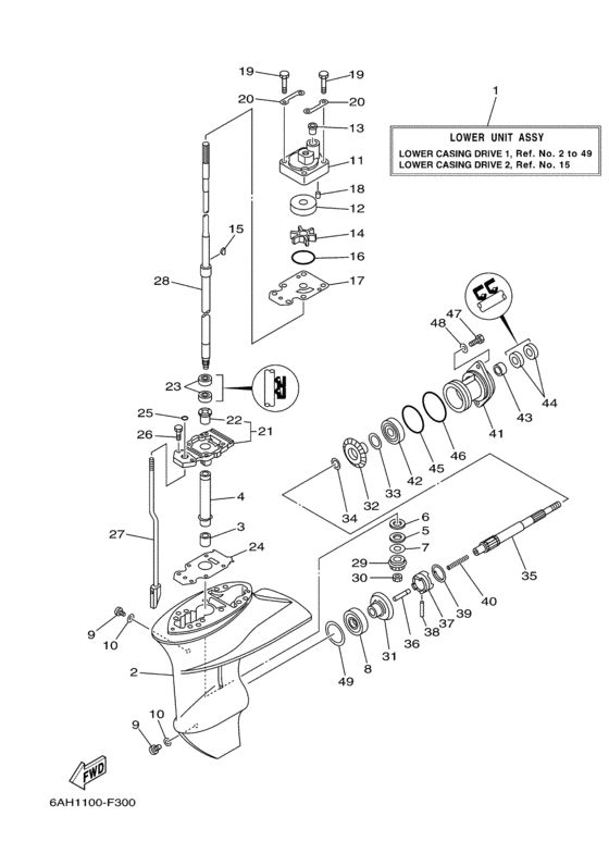 Lower casing привод