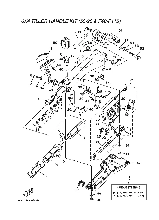 Основная рукоятка
